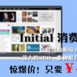 常用的图片文件格式